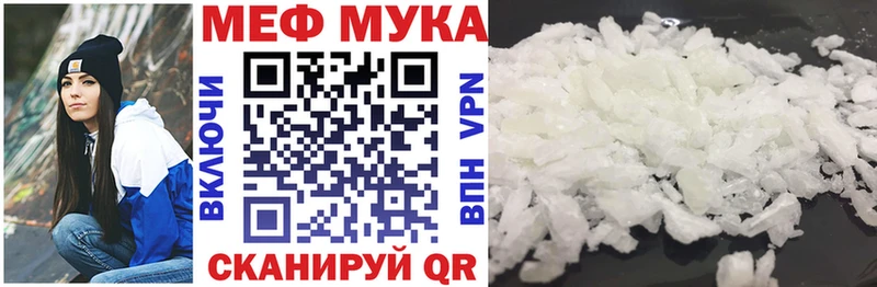 Как найти наркотики Александровское A-PVP  Меф  ГАШ 