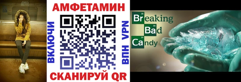 ссылка на мегу вход Александровское АМФ Розовый площадка состав как найти закладки