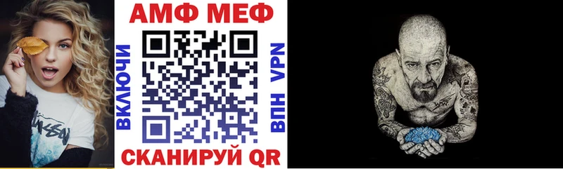 АМФЕТАМИН VHQ Александровское
