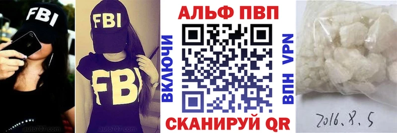 продажа наркотиков Александровское A PVP крисы CK