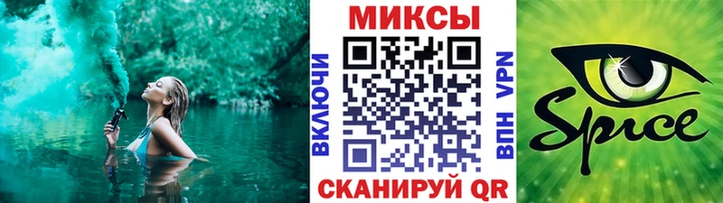 MEGA рабочий сайт  Александровское  БУТИРАТ бутик  маркетплейс как зайти  где найти  