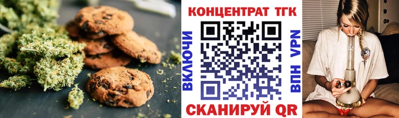Canna-Cookies конопля  где продают наркотики  Александровское 