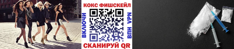 Кокаин 99%  гидра зеркало  Александровское  цены наркотик 