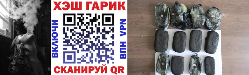 Гашиш ice o lator  Александровское 