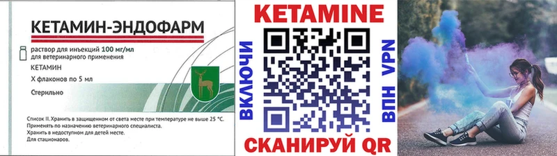 цена наркотик  Александровское  ОМГ ОМГ зеркало  КЕТАМИН ketamine 