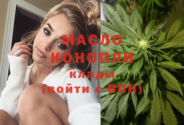 соль курить ск Алексин