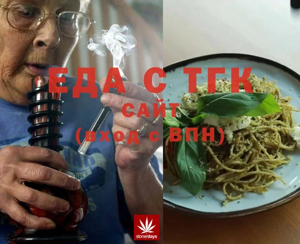 каннабис Алексеевка