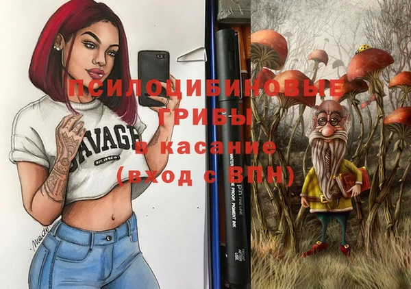 соль курить ск Алексин