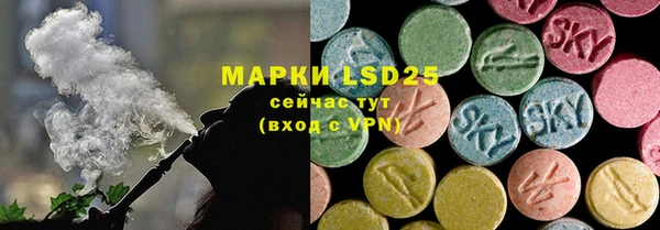 соль курить ск Алексин