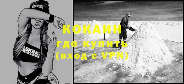 соль курить ск Алексин