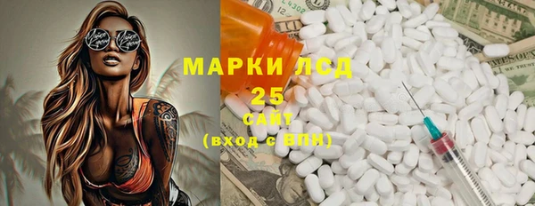 соль курить ск Алексин