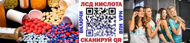 LSD-25 экстази ecstasy  купить закладку  ОМГ ОМГ рабочий сайт  Александровское 