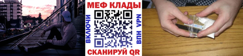 Меф VHQ наркота Александровское