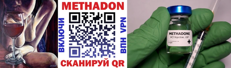 МЕТАДОН белоснежный Александровское